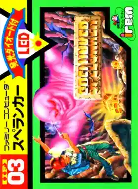 Spelunker (Japan)